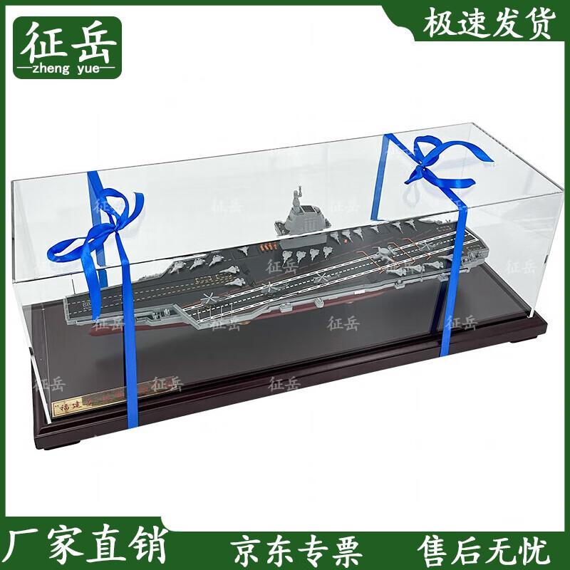 Zhengyue Fujian Aircraft Carrier Model