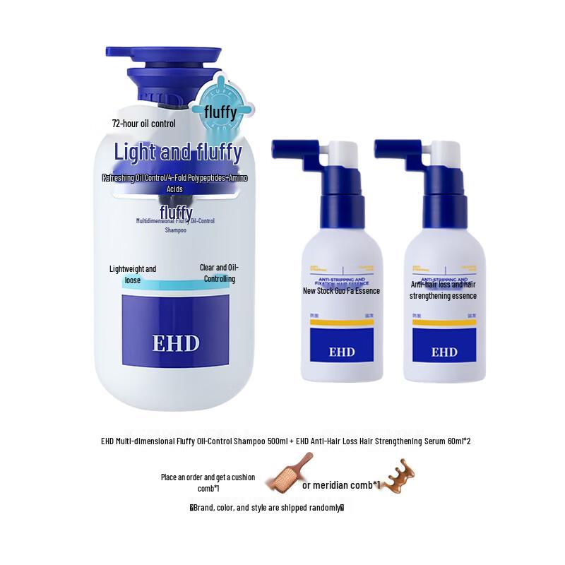 EHD Anti-Hair Loss and Volumizing Shampoo and Serum Set