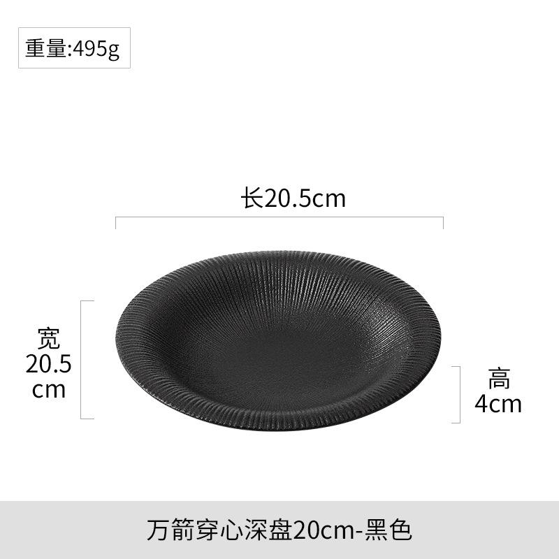 Irregular Western steak plate, ceramic black and white creative tableware plate with artistic conception