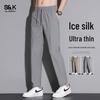 Baleno S&K Men's Ice Silk Straight-Leg Casual Pants
