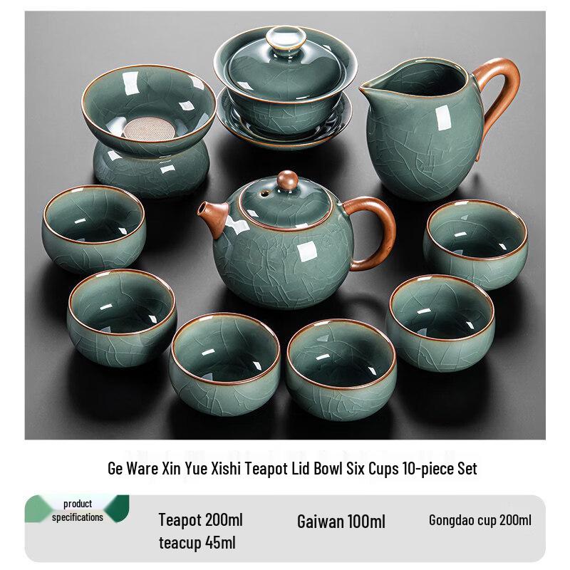 Ge Kiln Xishi Pot 10-Piece Tea Set