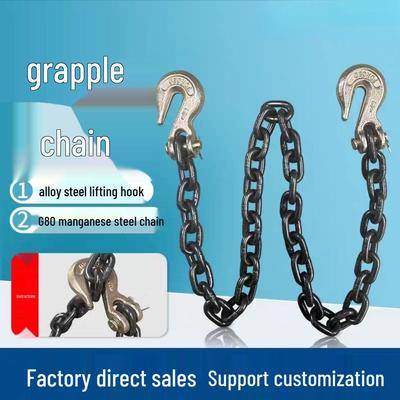 National Standard Manganese Steel Double Clevis Hook Sling for Lifting Stones
