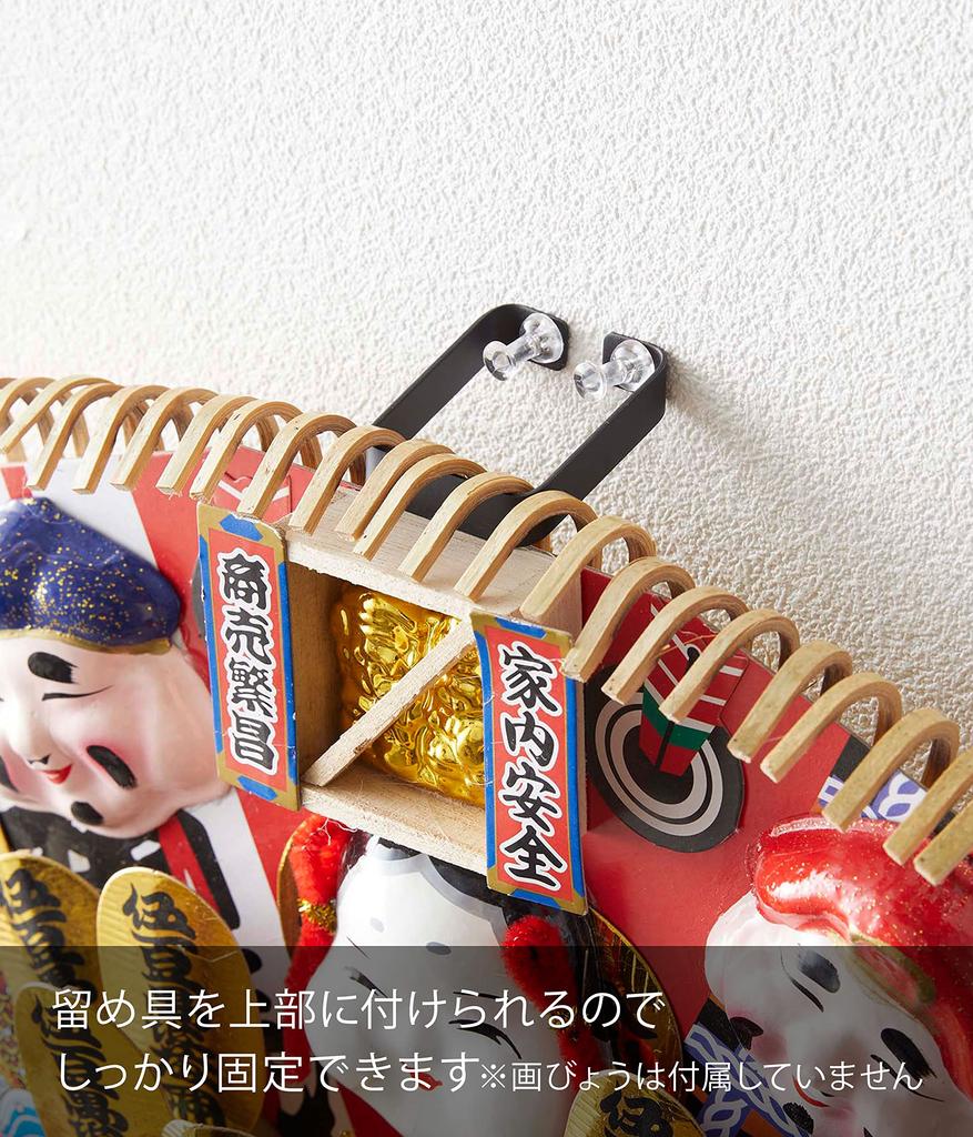 Yamazaki (Yamazaki) Rake & Lucky Bamboo Holder [Includes Drywall Push Pins and Wood Screws] Black, Approx. W4 X D4 X H13.2 Cm, Tower, Auspicious