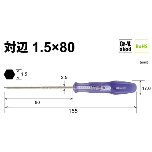 VESSEL Power Grip Ultra Ball Driver, 1.5mm, B-5400BP