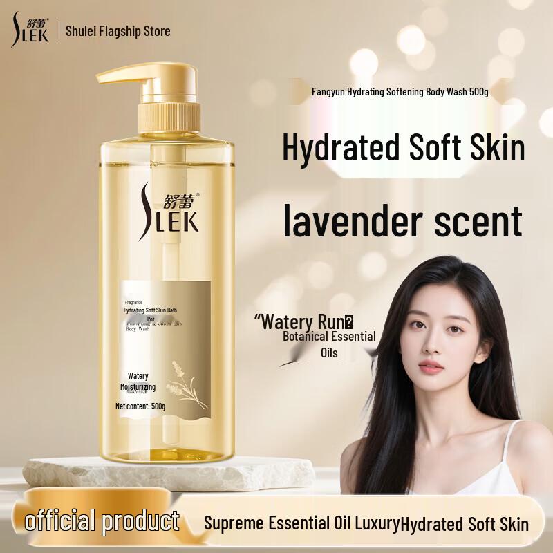 Shulei Hydrating & Softening Plant Extract Body Wash