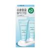 BRINGGREEN Crema Idratante Potenziata al Bambù e Acido Ialuronico 100ml (2 pezzi)