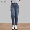 Women's Washed High-Waist Loose Harem Jeans