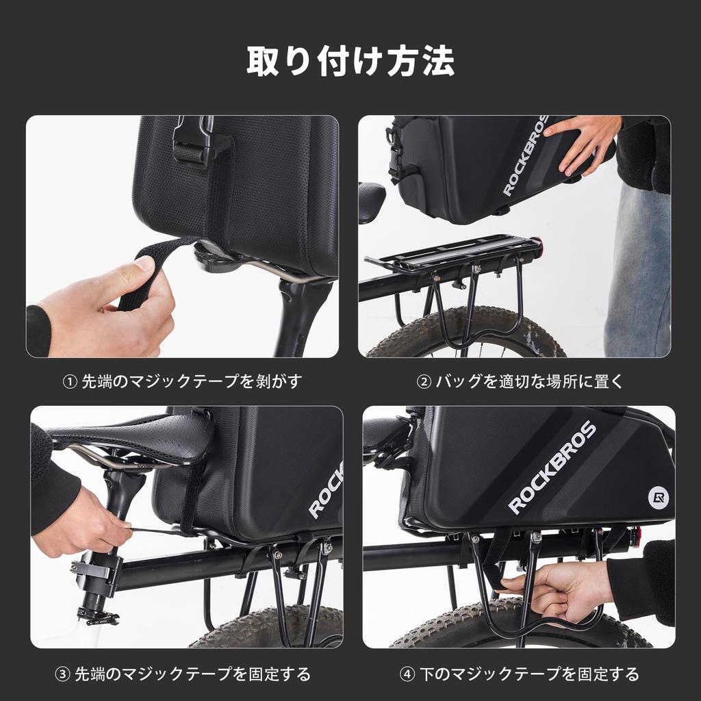 ROCKBROS Bicycle Pannier Rear and Saddlebags with a Hard Shell Easy and Perfect for and Road Bags, Bags, 11.6L Capacity, Water-Repellent Design,