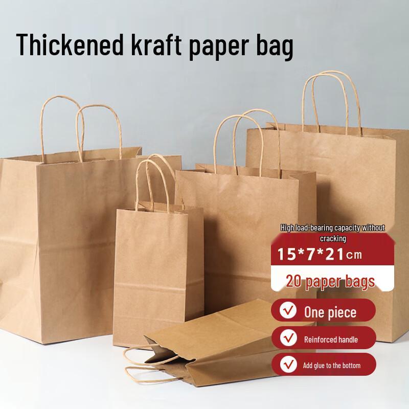 

Kraft Paper Takeaway & Gift Bags