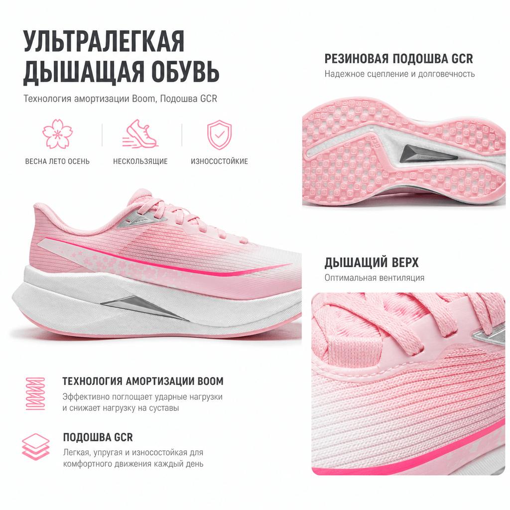 Li Ning Red Rabbit 9 Pro Running Shoes Women Sneaker Pink ARPW002-13