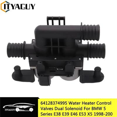 64128374995 1147412137 Válvula de Controle Solenoide HVAC para Aquecedor de Água para BMW Série 5 E38 E39 E46 E53 X5 1998-2006 Acessórios Automotivos