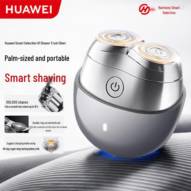 Huawei H1 Smart Electric Shaver CN plug (adapter included)