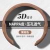 Universal Steering Wheel Cover 38cm Breathable Perforated Anti-Slip Car Grip Sleeve All