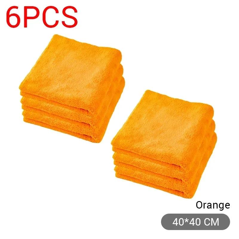 Car Thicken Cleaning Cloth Professional Cleaning Car Wiping Microfiber Towel Car Wash Rag