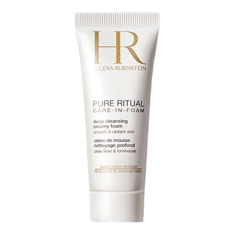 Helena Rubinstein Skincare Experience Gift Set