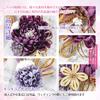 Hair Ornaments for and Features Includes Mizuhiki Crafts and Premium Artificial Set of 2 Hair Available In 5 Colors Dark [OTAKUMARKET] Yukata,
