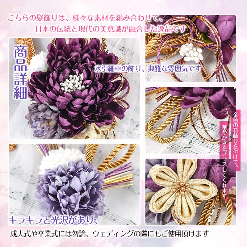 Hair Ornaments for and Features Includes Mizuhiki Crafts and Premium Artificial Set of 2 Hair Available In 5 Colors Dark [OTAKUMARKET] Yukata,