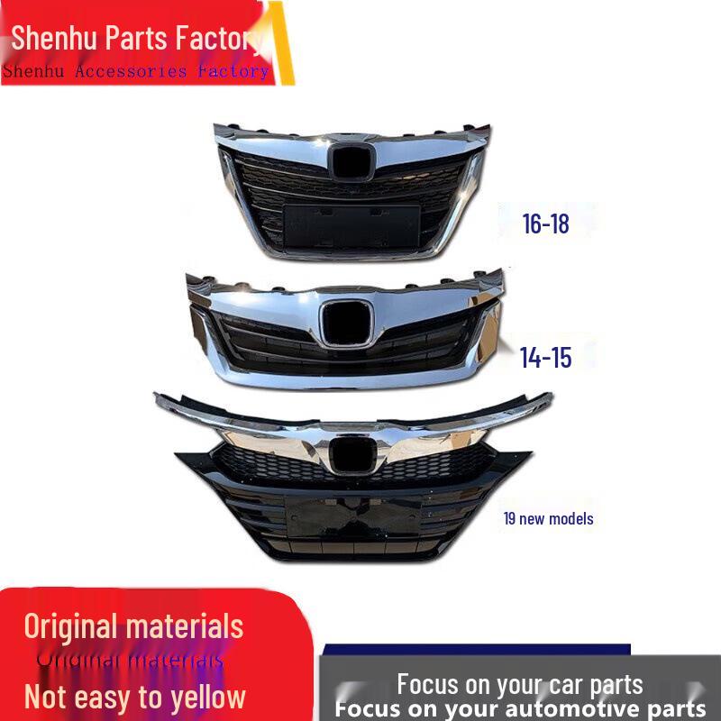 Передняя решетка воздухозаборника Honda Lingpai (Модели 2013-2019 гг.) 13-15 Standard