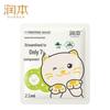 Runben Little Peach Joy Kids Moisturizing Cream & Mask Set
