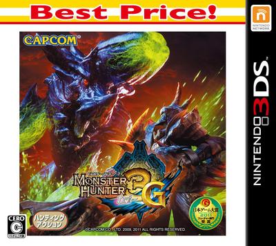 Monster Hunter 3 (Tri) G Best Price! - 3DS