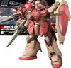 [HG] HGUC Messer F01 Type Me02R-F01 Hathaway's Flash 1/144 Scale Pre-Colored Plastic Model