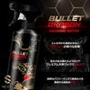 THE CLASS BULLET DRAGON Ceramic Coating Agent Containing Graphene X Sio2 X Carnauba X Titanium Super Water High Durability and High Strength That