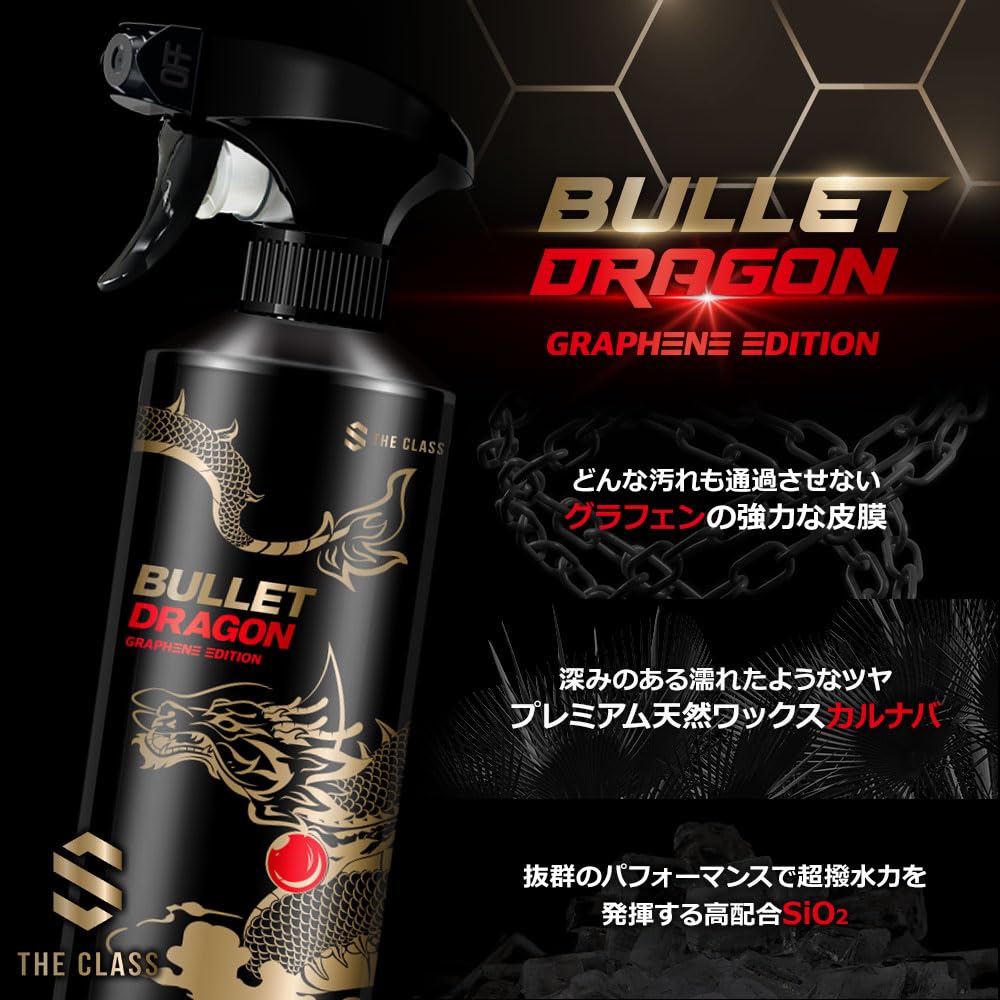 THE CLASS BULLET DRAGON Ceramic Coating Agent Containing Graphene X Sio2 X Carnauba X Titanium Super Water High Durability and High Strength That
