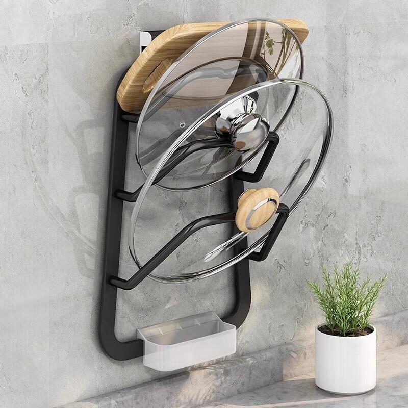 Xi Yao Drill-Free Wall-Mounted Pot Lid & Cutting Board Rack