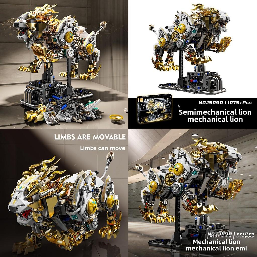 Lion Puzzle Mechanical Building Blocks Suitable For Daily Childrens Gifts