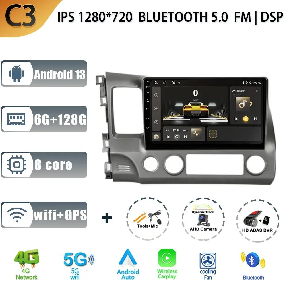 Android 13 For Honda Civic 8 2005-2012 Left Rudder Multimedia Car Monitor Screen 4G WIFI GPS Navigation Stereo Radio System