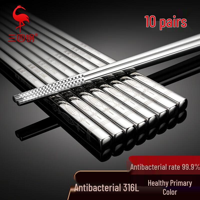 316L Stainless Steel Antibacterial Chopsticks