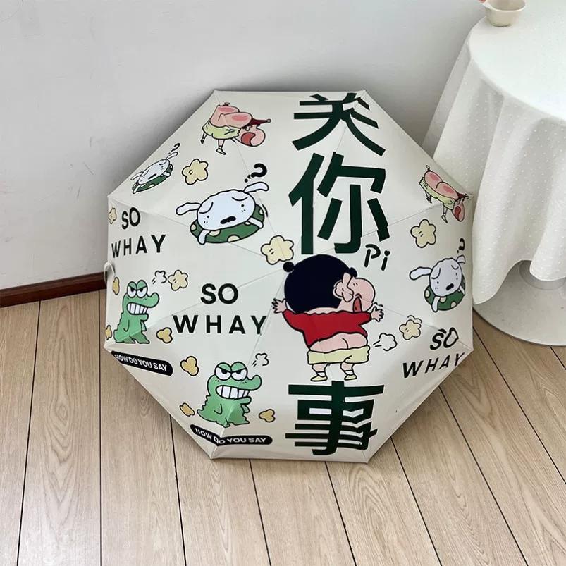 Crayon Shin-Chan Umbrella, Vinyl Sun Protection, Uv Protection, Sunshade Umbrella, Dual-Use for Sun and Rain, Foldable Umbrella, Sun Umbrella for