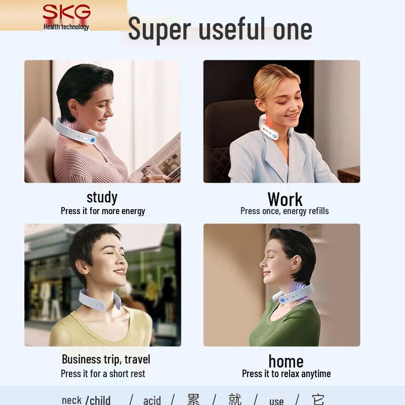 SKG G1 3rd Gen Deluxe Neck Massager