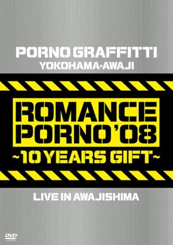 

DVD DVD - Yokohama Awaji Romance Porno 08-10 SEBL989 Япония Оби Фильмы и DVD Б/У