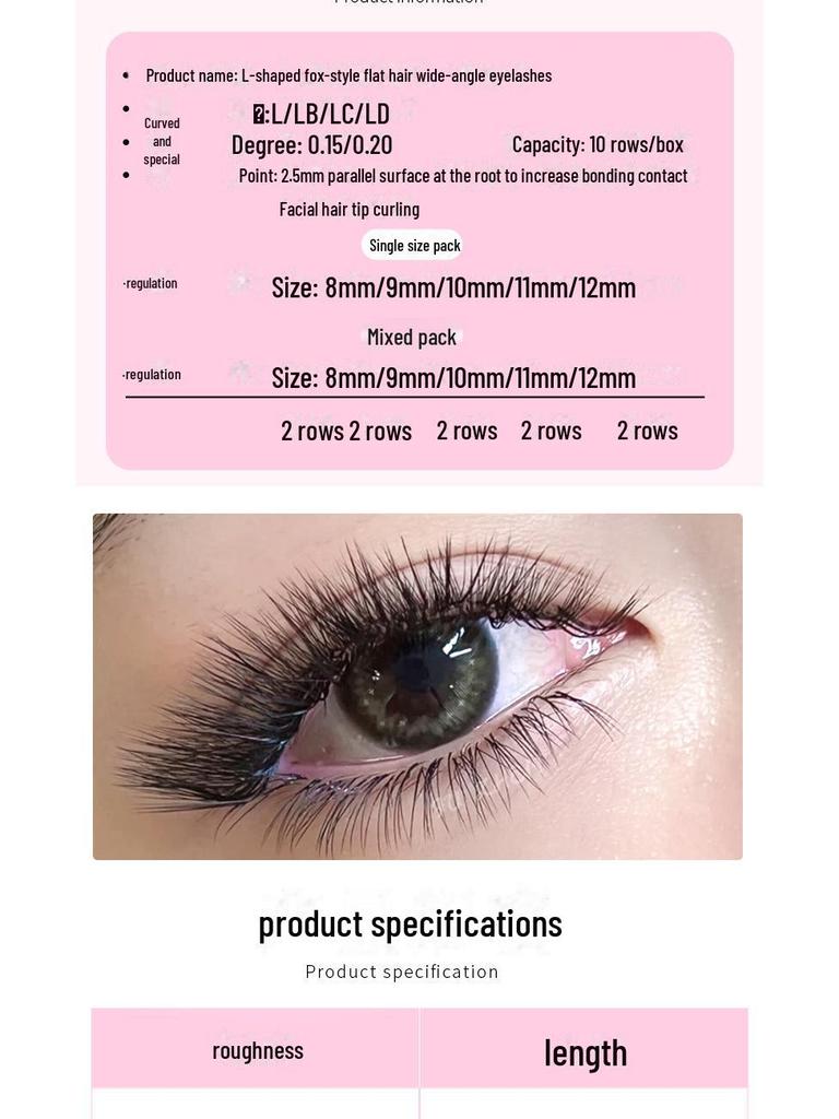 Fox L-Shaped Wide-Angle Soft Eyelashes: Chinese Beauty, Single Air Flat Hair, LC/LD