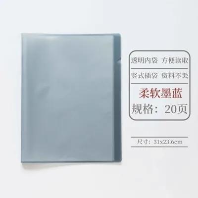 

supplies information book organizer A4 folder transparent insert paper storage bag office