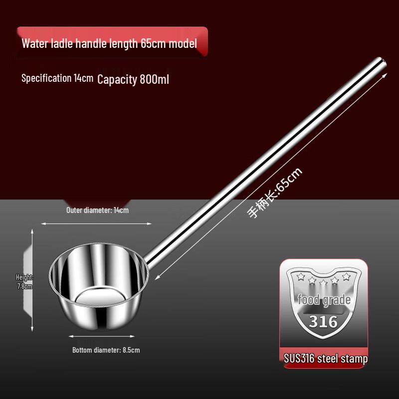 Jing Yu Heng 316 Stainless Steel Long Handle Water Ladle (2-Pack)