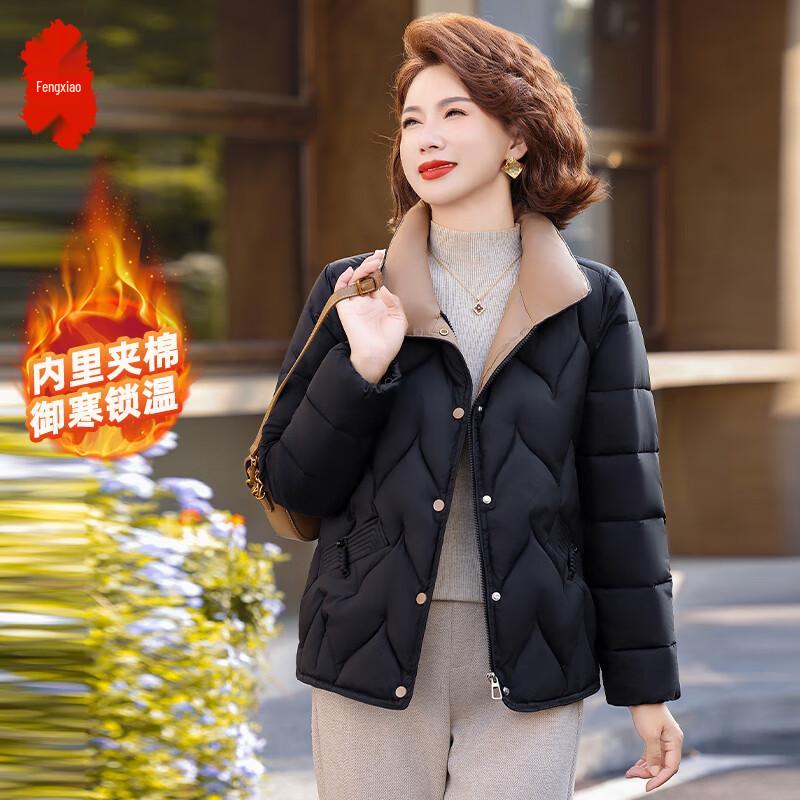 

Women s Petite Winter Padded Jacket 2XL