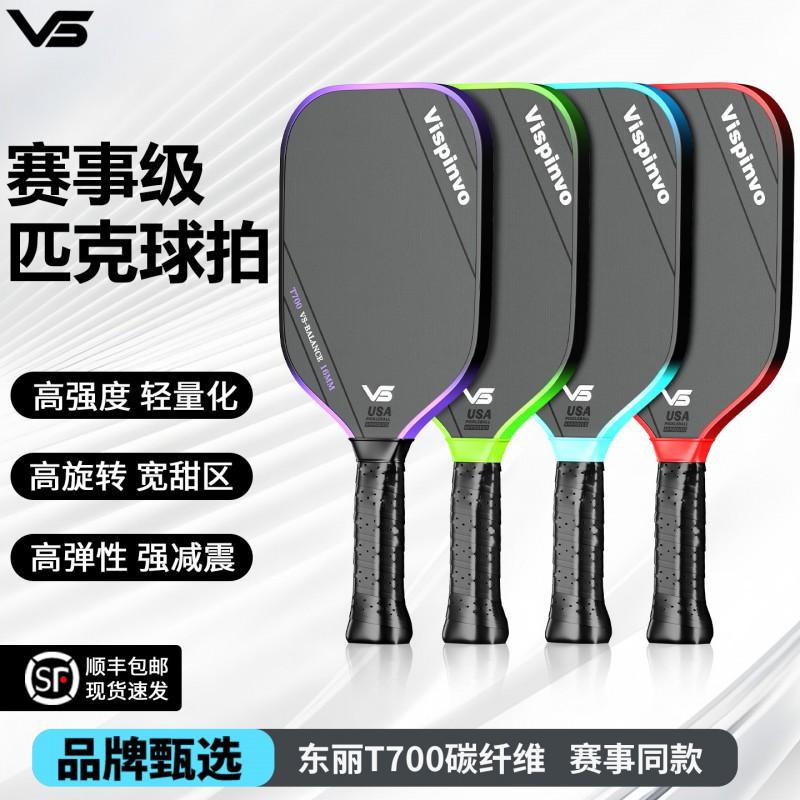 Professional Pickleball Paddle T700 Carbon Fiber Honeycomb Core Tournament Grade With Textured Surface