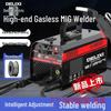 Delixi 1200 Three-in-One Welder: Gasless MIG/MAG, Manual Arc, TIG, Household 220V.
