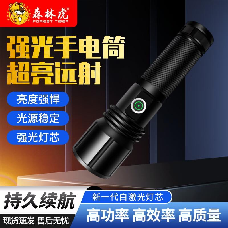 Forest Tiger Rechargeable Flashlights & Headlamps