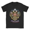 Russian Coat of Arms T Shirt Summer Russia Emblem Harajuku TShirts Man 100 Cotton O Neck Clothes Short Sleeve Vintage Tshirt