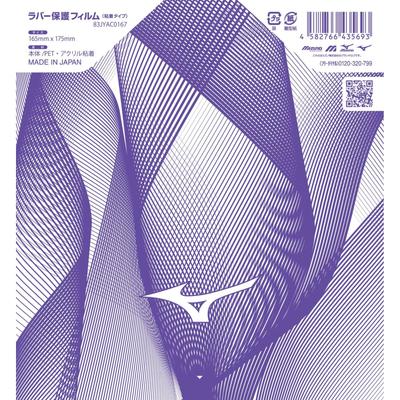 Tenis – Tenis aksesuarları