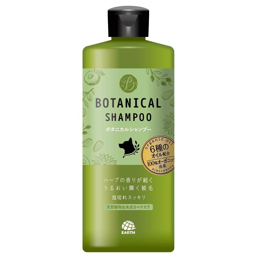 Earth Pet Shampoing Botanique 230ml