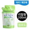 [OF8M0725] I-Keokkeunhae Hand Wash Foam Green Grape Refill (12130397)
