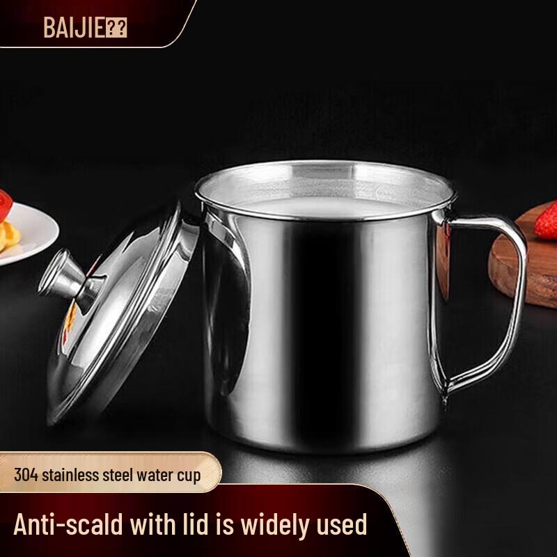 BJ 304 Stainless Steel Tea & Water Cup