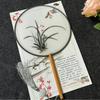 Double-Sided Embroidery Silk Fan: Classical Court Hanfu & Cheongsam Accessory