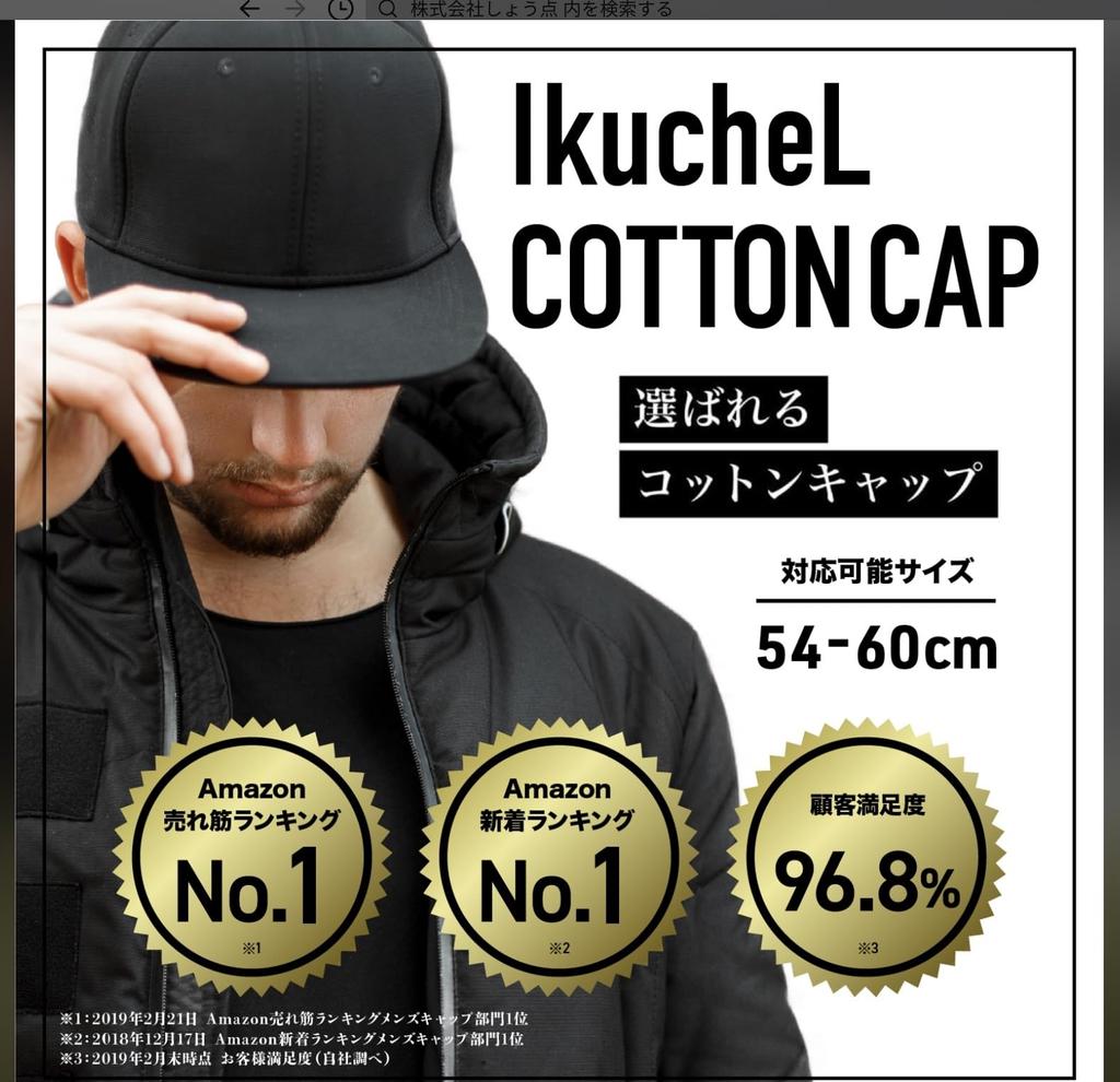 Cap for Men and Deep Large UV Cotton [IkucheL] Women, Type, Plain, Unisex, Size, Protection, (Black + White)