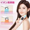 EMS Facial Beauty Hot and Cold Facial Beauty Ultrasonic Facial Beauty Heat LED Ion 5 3 Ultrasonic Pore USB Beauty Device for Home Japanese Instruction