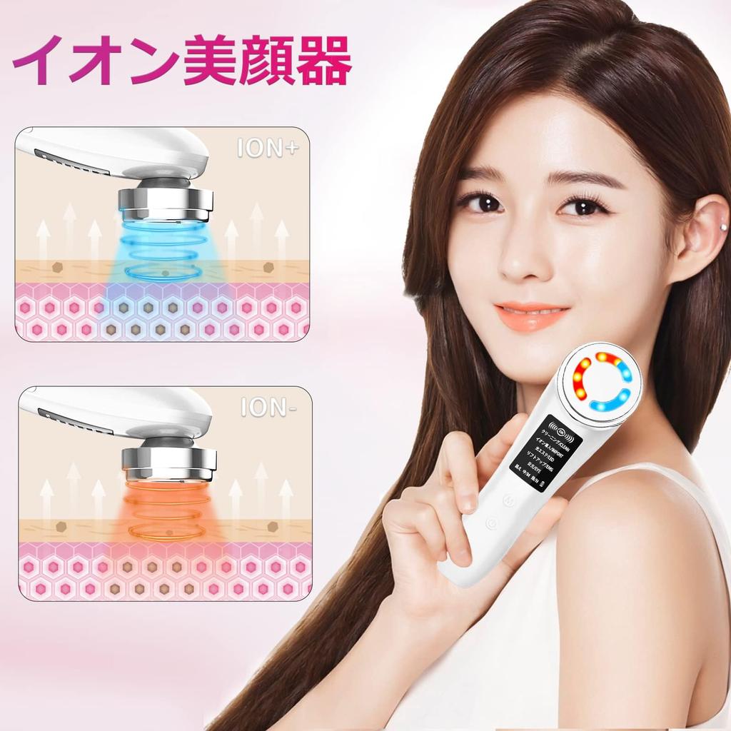 EMS Facial Beauty Hot and Cold Facial Beauty Ultrasonic Facial Beauty Heat LED Ion 5 3 Ultrasonic Pore USB Beauty Device for Home Japanese Instruction